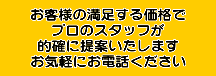 厨房機器全般メンテナンス 的確に対応致します